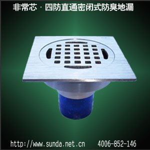 非常芯.四防地漏白铜系列