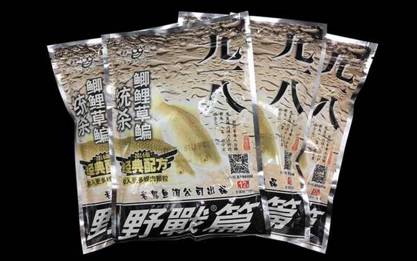 老鬼鱼饵老三样是哪三样?