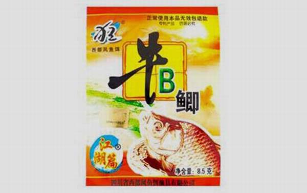 夏季钓鱼用什么小药最好?