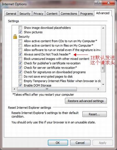 COOKIE 浏览器设置阻止第三方Cookie保护自己隐私