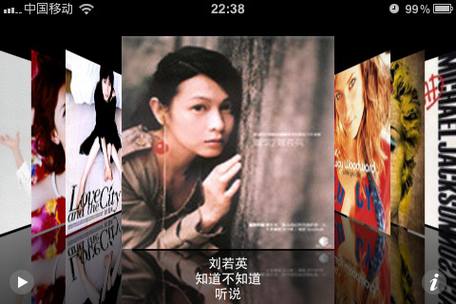 iPhone音乐应用盘点