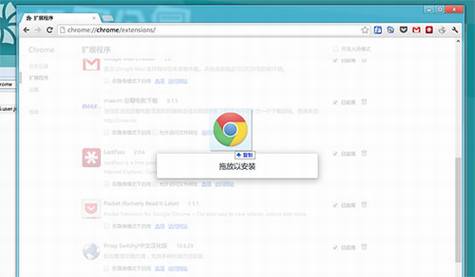 在扩展程序页面安装第三方扩展插件 如何在Chrome浏览器安装第三方扩展