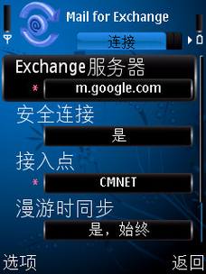 常用诺基亚S60手机软件应用