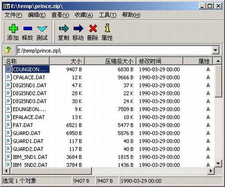 十大免费软件替换盗版软件