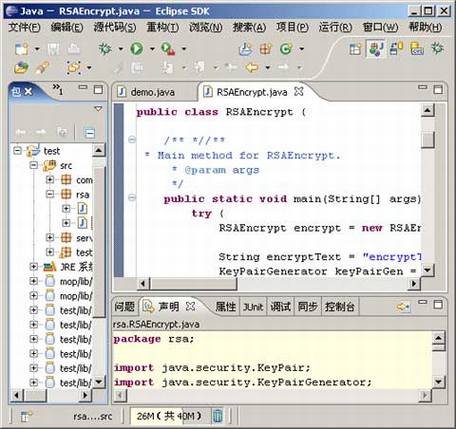 十大免费软件替换盗版软件