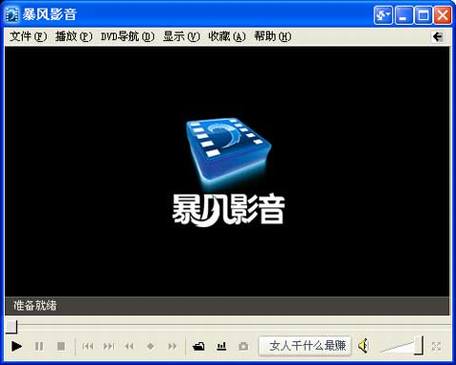 十个装机必备的免费软件