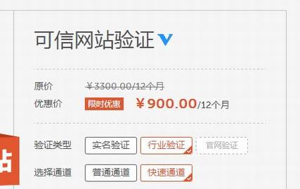 巨头收保护费的新工具—安全联盟