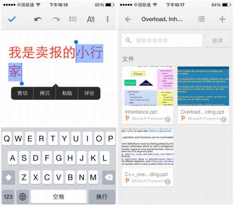 Google Drive和Dropbox的对比
