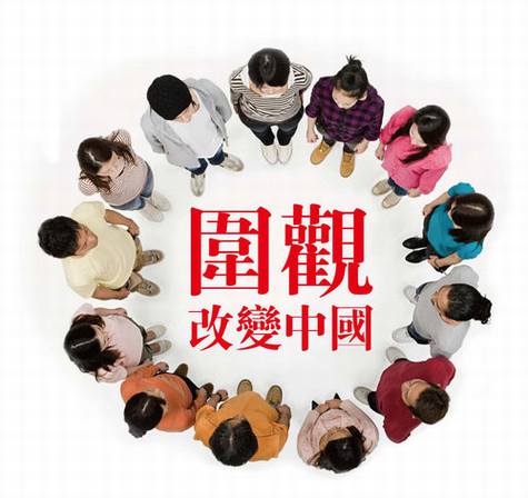 2010年互联网发展盘点