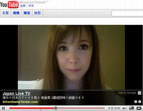 YouTube视频出现广告