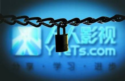 人人影视和射手网关站