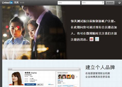 LinkedInʽƳİ桰Ӣ