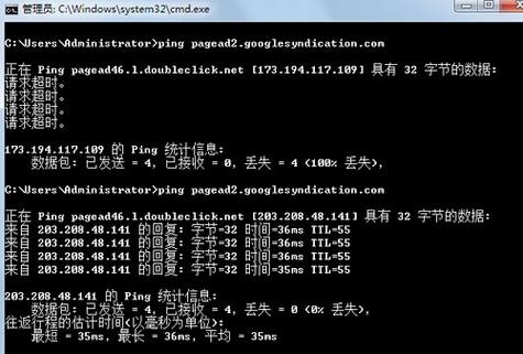 Google AdSense广告被屏蔽