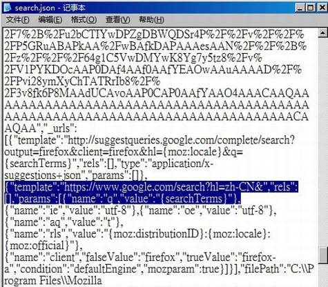 Google SSL搜索在FireFox和IE8中的解决方案