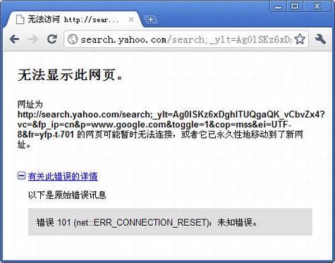 Google疑遭关键字屏蔽