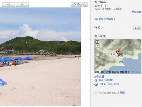 Panoramio相册支持Picasa网络相册上传