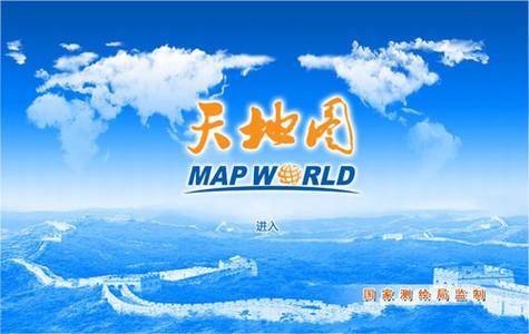 “天地图”卫星图像确认来自国外卫星