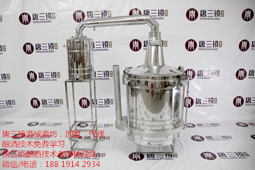 柳橙酒在家如何酿制-家用烤酒机器