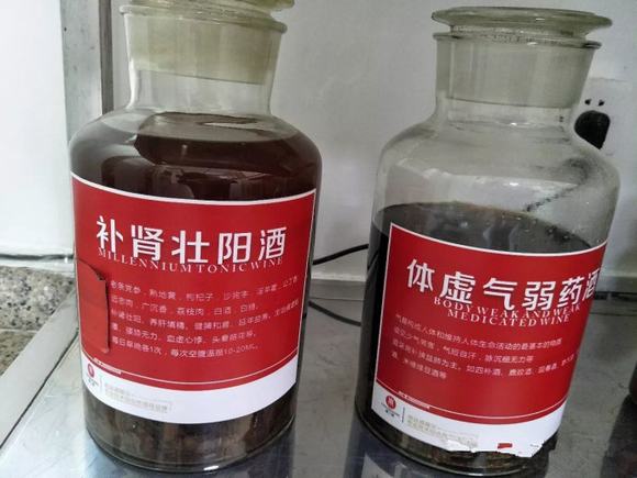 小常识-药酒能不能治病 <wbr>?跟着小编来了解吧