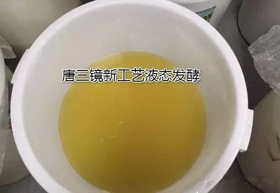 酿酒中“酒醅”与“香醅”是什么?白酒串蒸技术