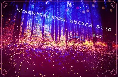 可以打出诗句的输入法