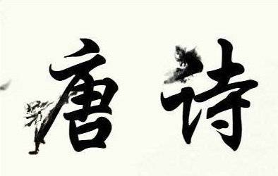 自然乡村的诗句