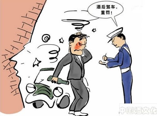 酒驾一旦被查会对个人造成什么样的影响?_酒政法规_