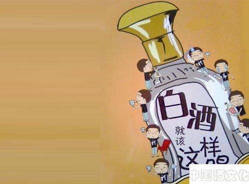 冷冽寒冬喝白酒需要注意的事情_品酒养生