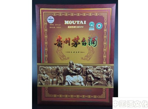 中国酒文化之茅台历史追溯_酒史文化