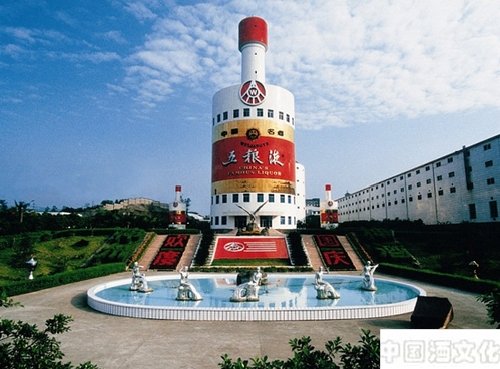 五粮液的起源及发展_酒史文化