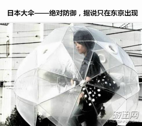 下雨天装逼利器之cosplay雨伞