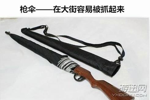 下雨天装逼利器之cosplay雨伞