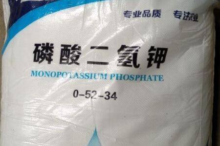 磷酸二氢钾一亩地施用多少克?_种植问答