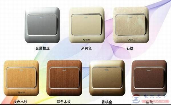 电灯开关的单双开控的含义是什么