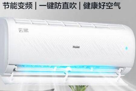 1.5匹空调适合多大面积,1.5匹空调月耗电量多少