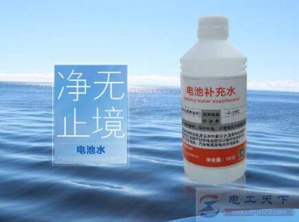 蓄电池补充液是什么液体?