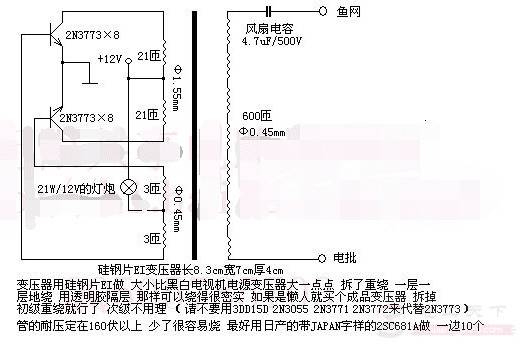 逆变器的8种常见电路图,收藏起来总会用得上