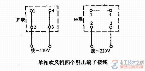 吹风机引出端子接线图示例