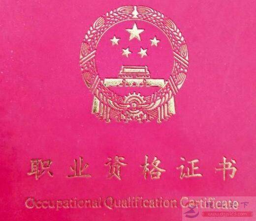 繤֤ЩҪѧ繤ְҵô滮