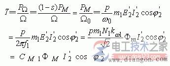 感应电动机功率方程与转矩方程图解