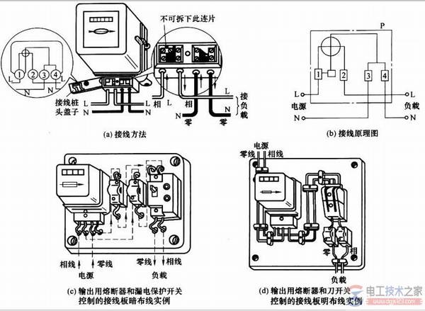 低压单相交流电能表怎么直接接线?