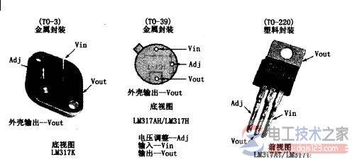 可调稳压器LM317的保护电路