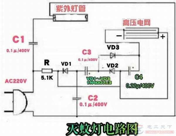 一文看懂灭蚊灯的电路原理图