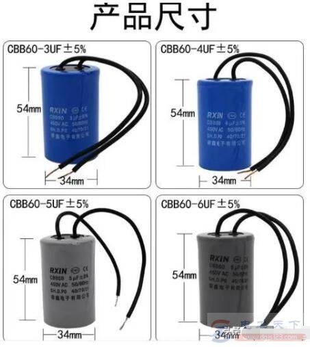 6uf电容能不能接2个3uf代替?
