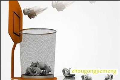 梦见纸篓