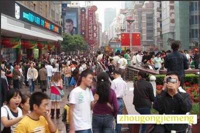 梦见很多人 人多