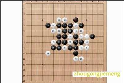梦见五子棋