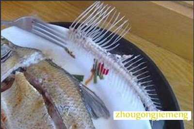 梦见鱼刺