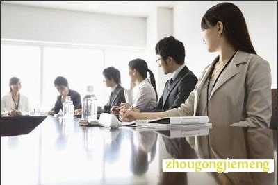 梦见会议 会议室