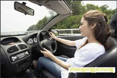 梦见开车 驾驶汽车